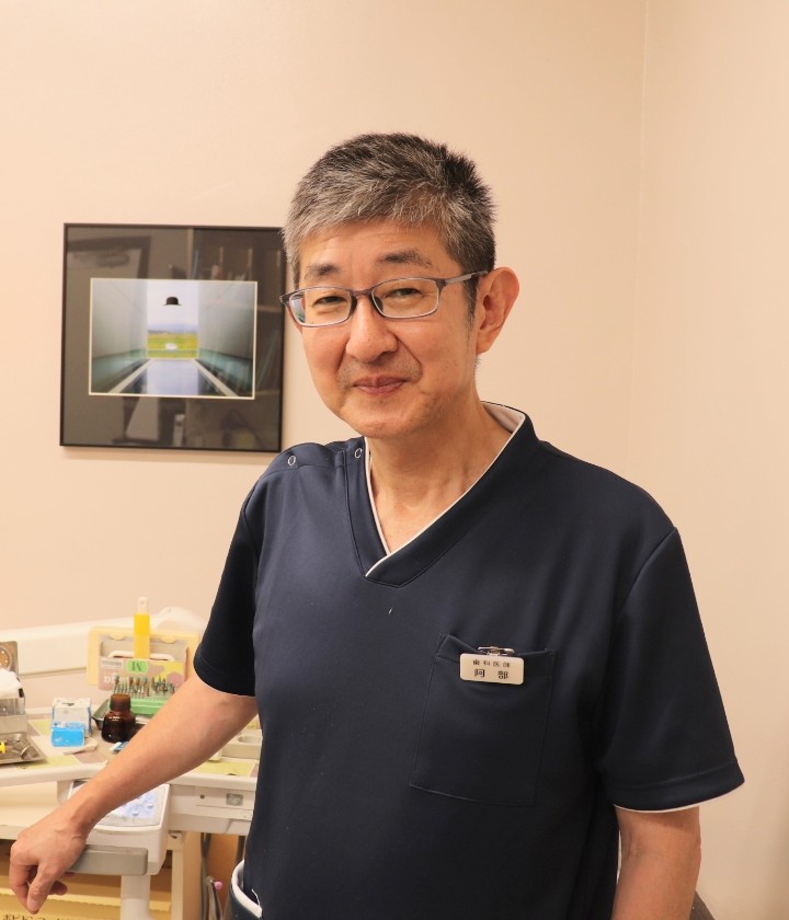 阿部 正志 院長 画像