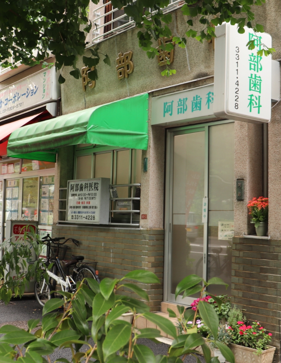 受診を考えている患者さまへ 画像